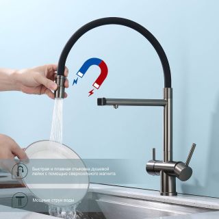 Смеситель для кухни Splenka S70.63.09 с подключением фильтра графит